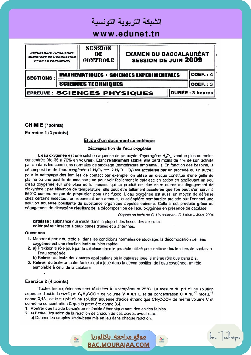 Sujet controle physique Bac 2009 – Section technique